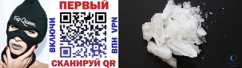 АМФ Premium  купить наркотики цена  Малоархангельск 