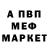Амфетамин 98% Nastushechka Love's
