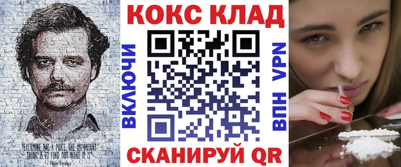 КОКАИН FishScale  shop телеграм  Малоархангельск 