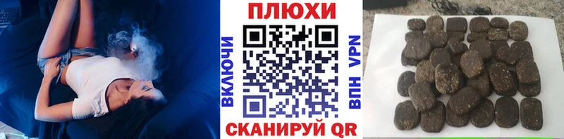 ГАШИШ индика сатива  Малоархангельск 