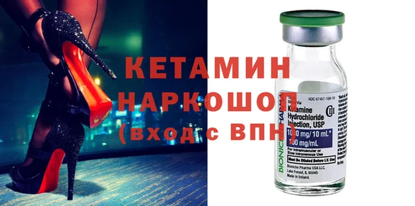 Альфа ПВП Армянск
