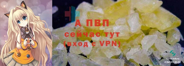 Альфа ПВП Армянск