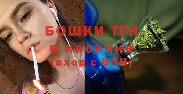прущая мука Аркадак