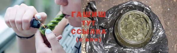 мефедрон Арсеньев