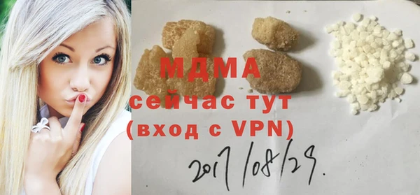 Альфа ПВП Армянск