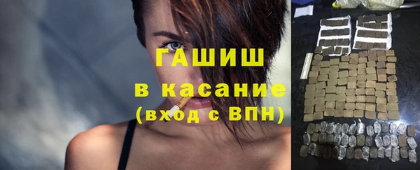 Альфа ПВП Армянск