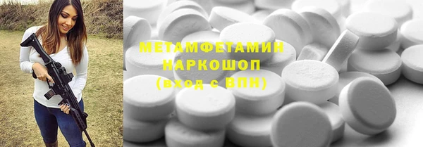 мефедрон Арсеньев