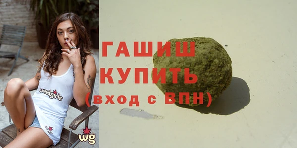 прущая мука Аркадак