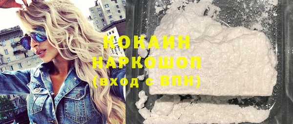 мефедрон Арсеньев
