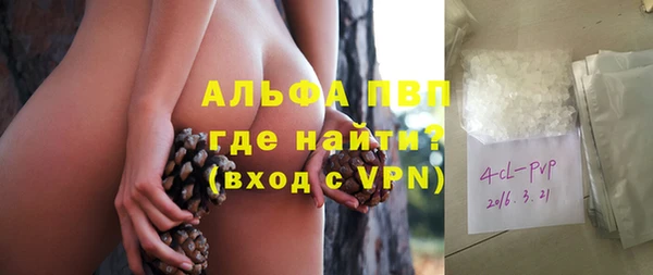 мефедрон Арсеньев