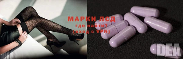мефедрон Арсеньев