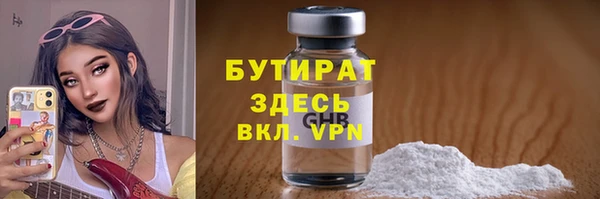 мефедрон Арсеньев