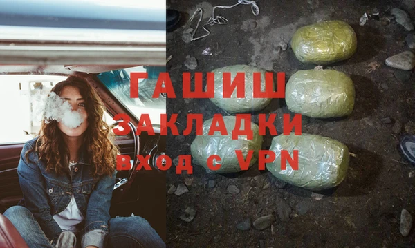 прущая мука Аркадак