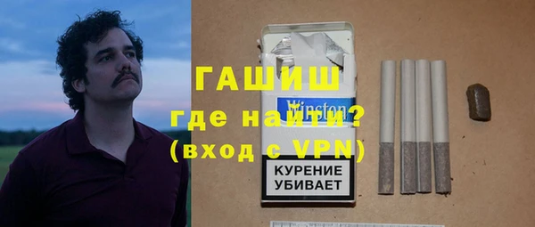 прущая мука Аркадак