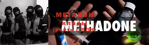 Альфа ПВП Армянск