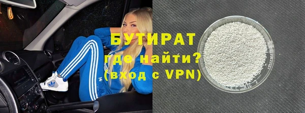 прущая мука Аркадак