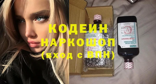 мефедрон Арсеньев