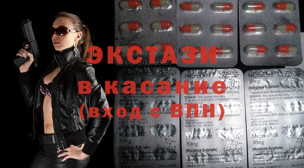 Альфа ПВП Армянск