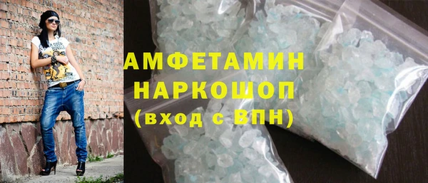 гашик Балабаново