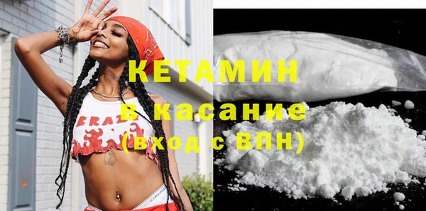 мефедрон Арсеньев