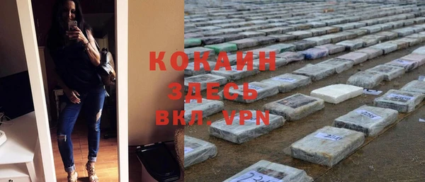 Альфа ПВП Армянск