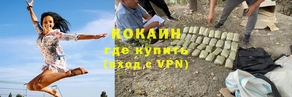 прущая мука Аркадак