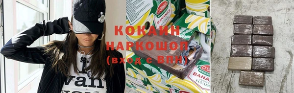 прущая мука Аркадак