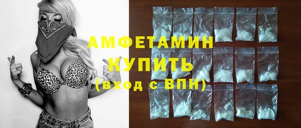 эйфоретик Баксан