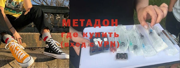 Альфа ПВП Армянск