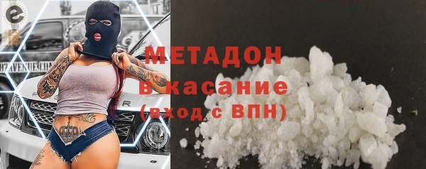 Альфа ПВП Армянск