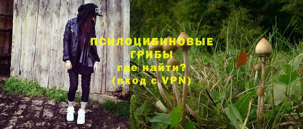 мефедрон Арсеньев