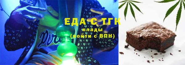 мефедрон Арсеньев
