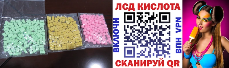 купить  сайты  Малоархангельск  ЛСД экстази кислота 