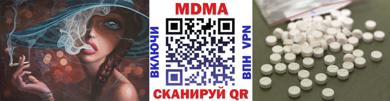 MDMA Molly  что такое наркотик  Малоархангельск 