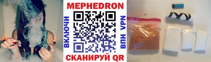 Мефедрон 4 MMC  Малоархангельск 