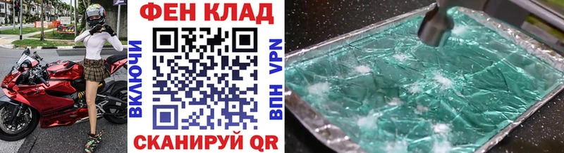 Метамфетамин Methamphetamine  Малоархангельск 