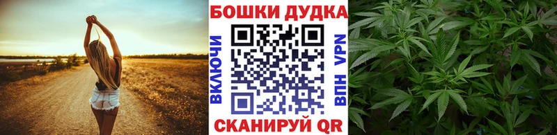 OMG зеркало  Малоархангельск  МАРИХУАНА OG Kush 